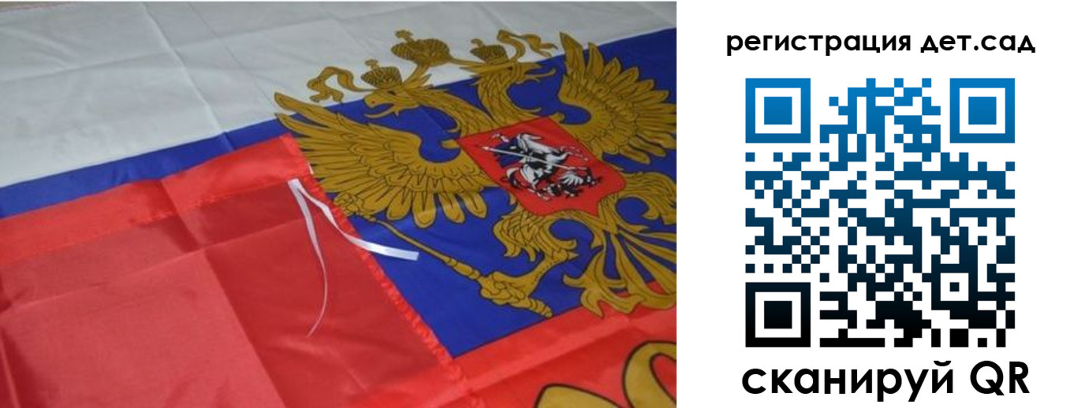 временная регистрация адрес в Краснознаменске
